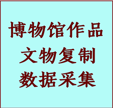 博物馆文物定制复制公司沐川纸制品复制